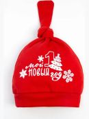 красный