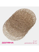золотистый