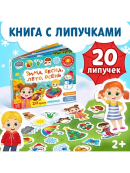 разноцветный