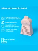 розовый