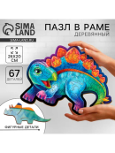 разноцветный
