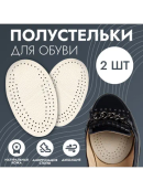 белый