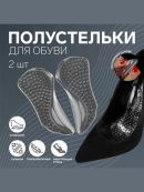 прозрачный