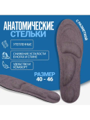 серый