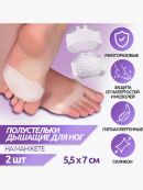 прозрачный