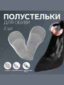 прозрачный