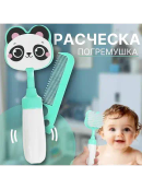 зеленый