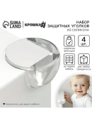прозрачный