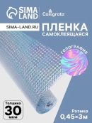 серебристый