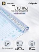 серебристый