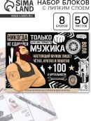 черный