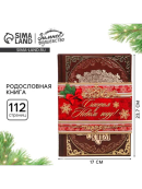 коричневый, красный