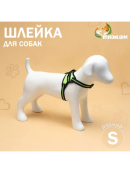 зеленый