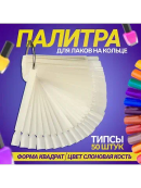 бежевый