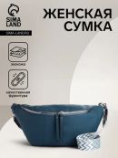 синий
