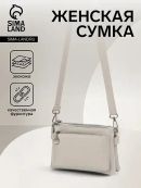 серый