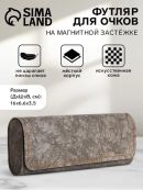 серый