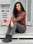терракотовый/коричневый/серый