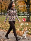 пудровый/коричневый/серый