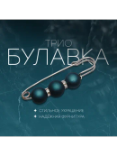 зеленый