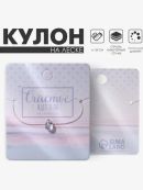 белый