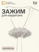 белый