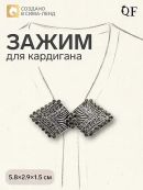 серый