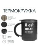 черный