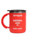 красный