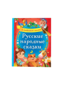 разноцветный