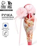 розовый