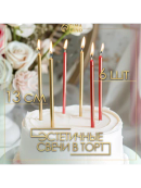 золотистый, бордовый