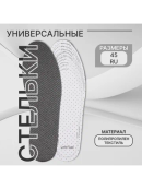 серый
