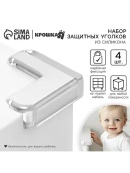 прозрачный