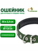 зеленый