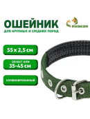 зеленый