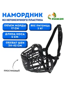 бежевый