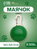 зеленый