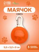 оранжевый
