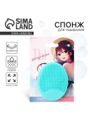 бирюзовый
