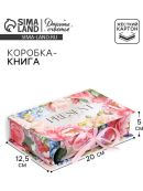 розовый