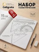 прозрачный