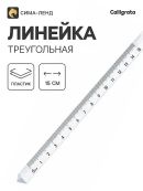 прозрачный