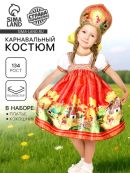 красный