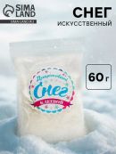белый