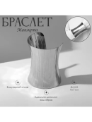 серебристый
