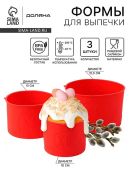 красный