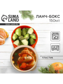 оранжевый
