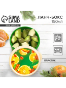 зеленый