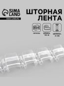 прозрачный